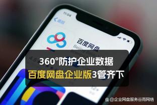 江南app的下载方式怎么设置截图3