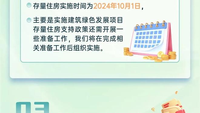 哈登前三节12中4拿下13分4板10助2断 快船生涯首次两双